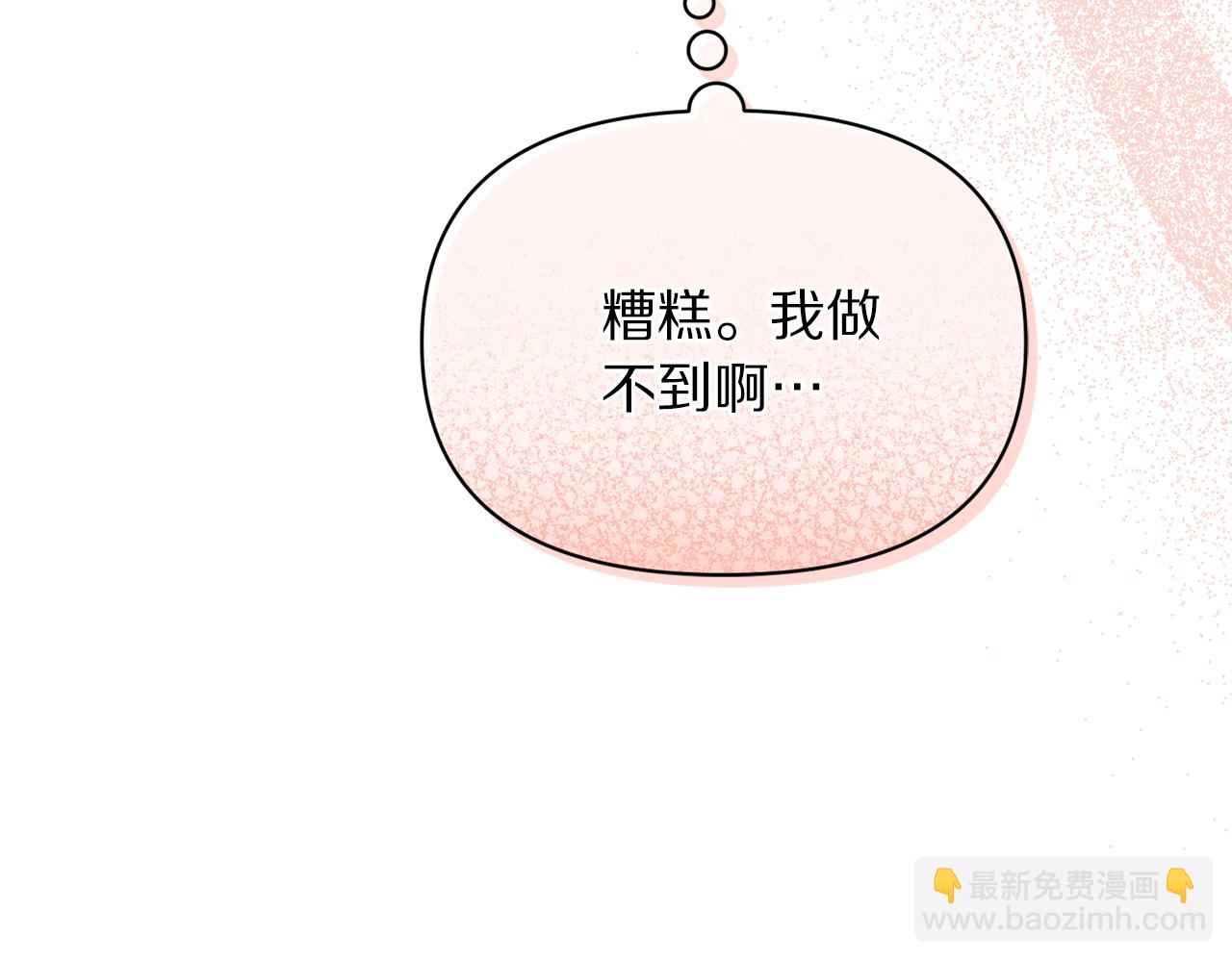 第155话 喜欢火辣身材?46