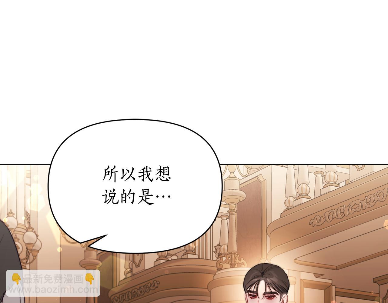 第155话 喜欢火辣身材?48