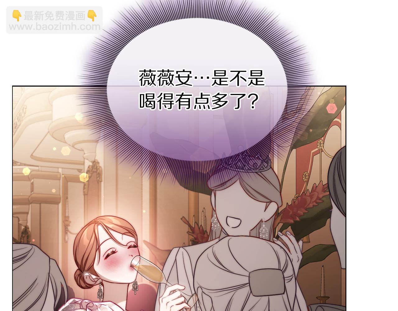 第155话 喜欢火辣身材?55