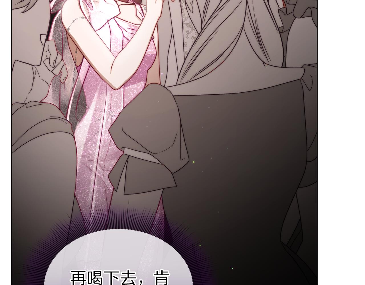 第155话 喜欢火辣身材?56