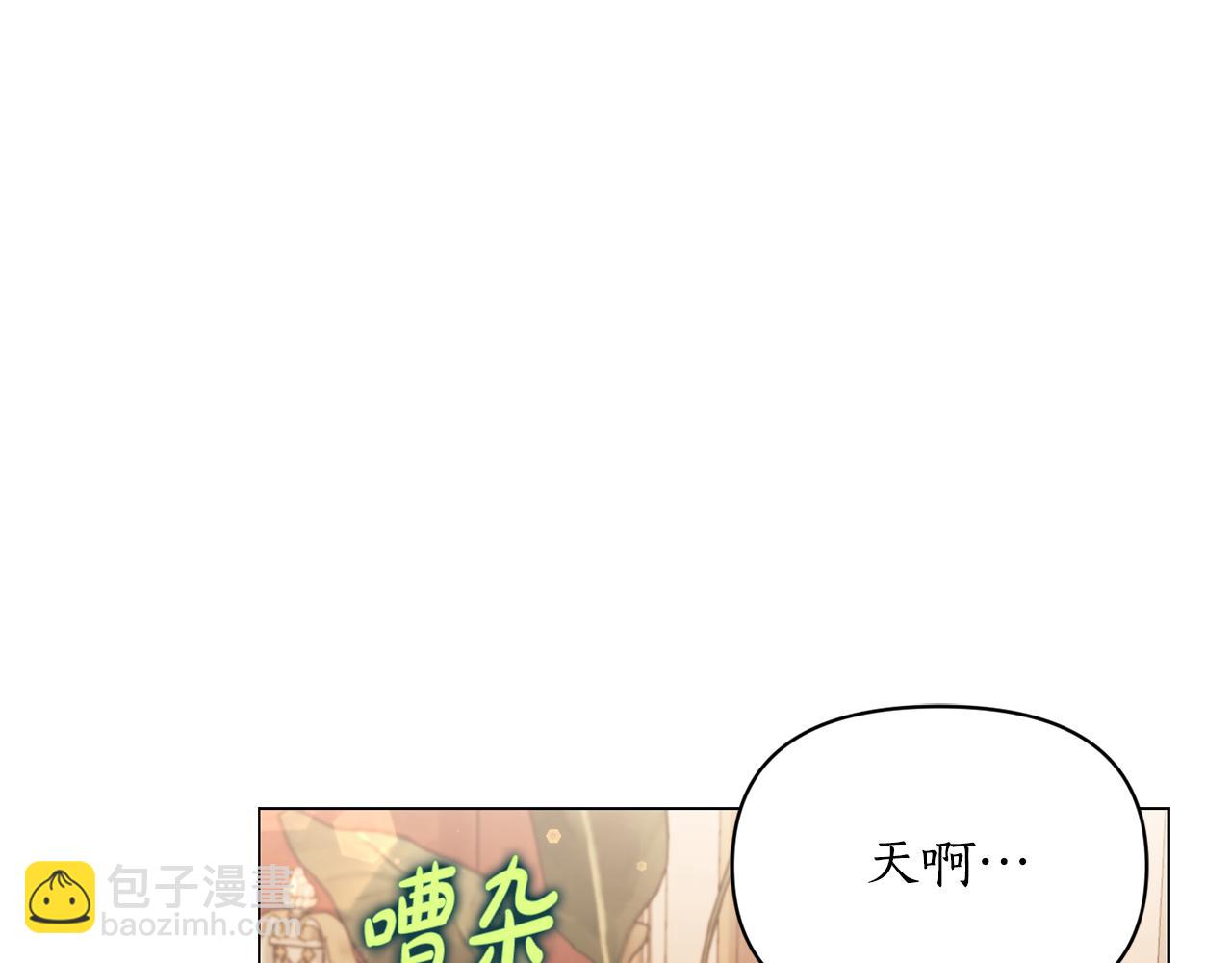 第155话 喜欢火辣身材?7