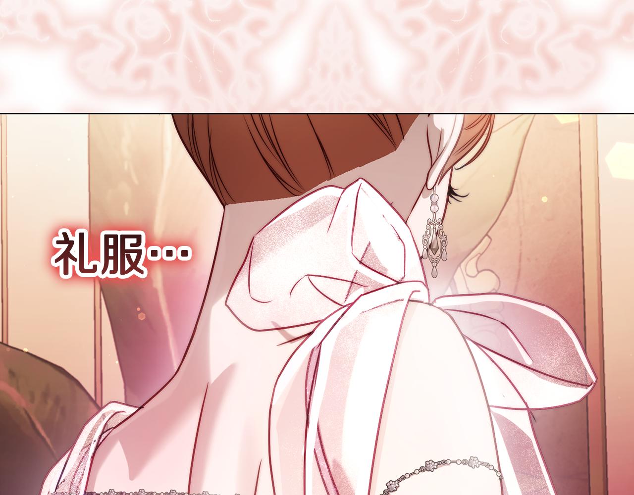 第155话 喜欢火辣身材?71