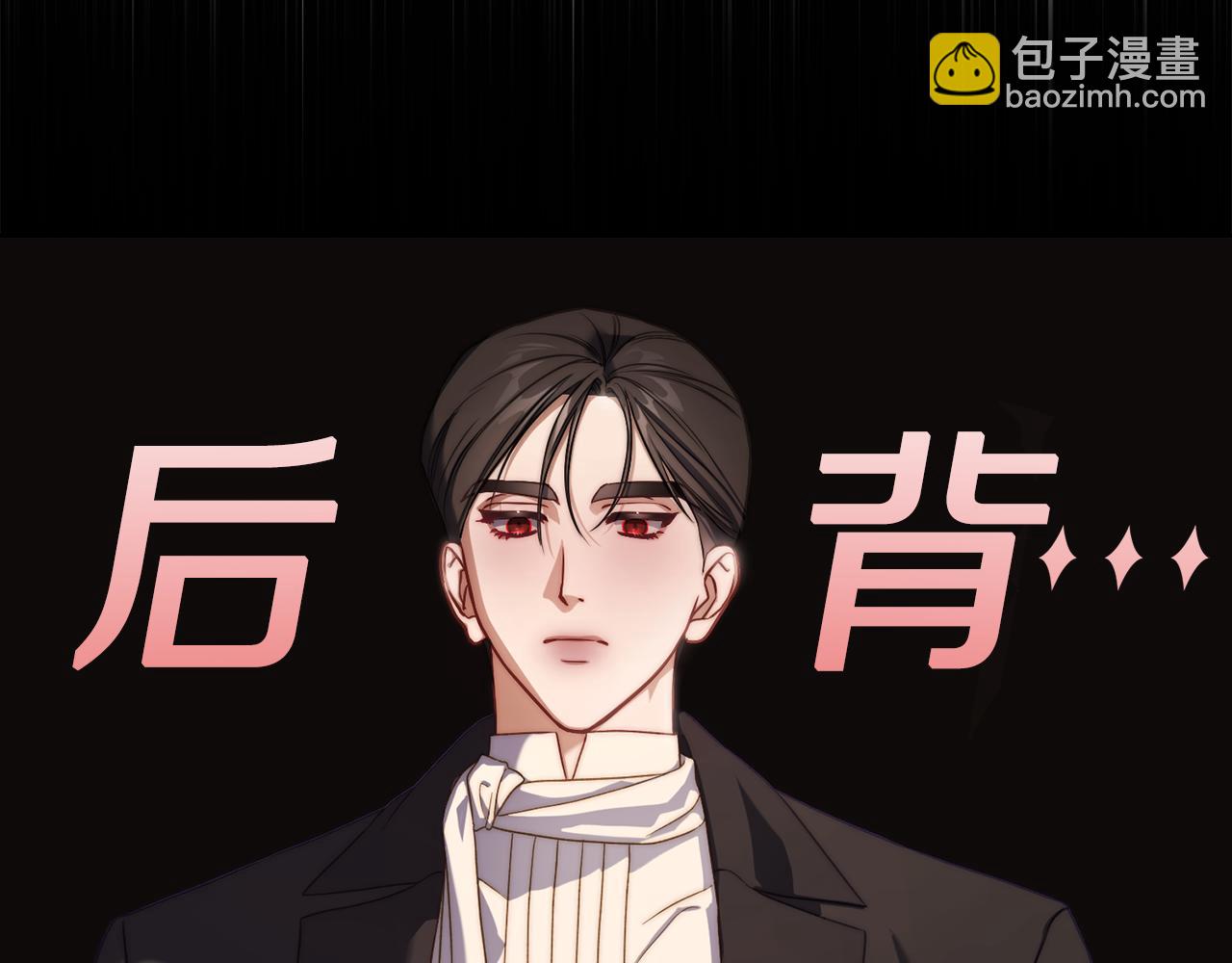 第155话 喜欢火辣身材?77