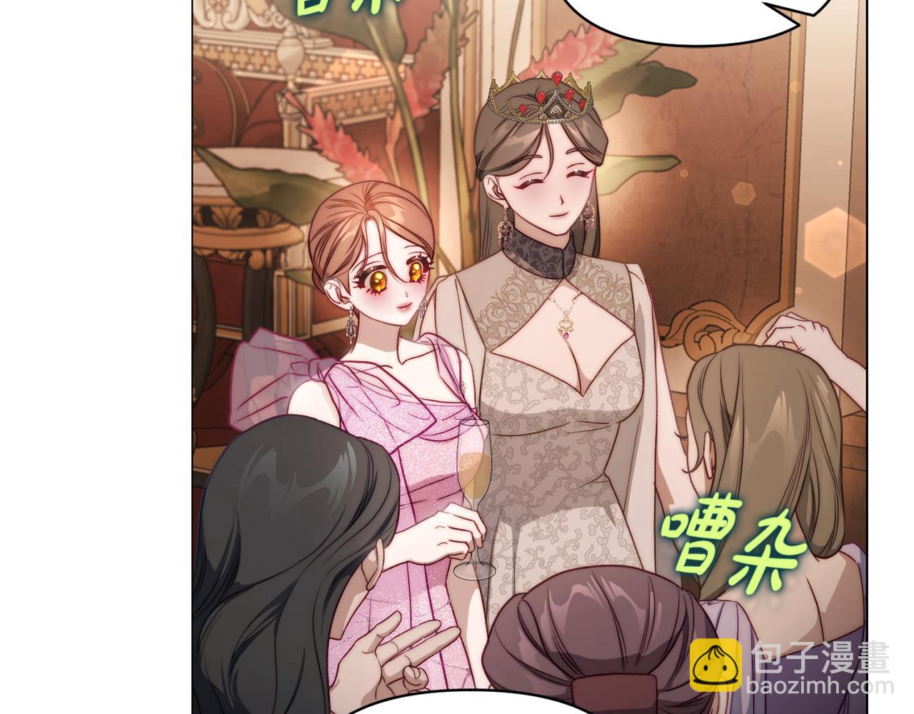 第155话 喜欢火辣身材?8
