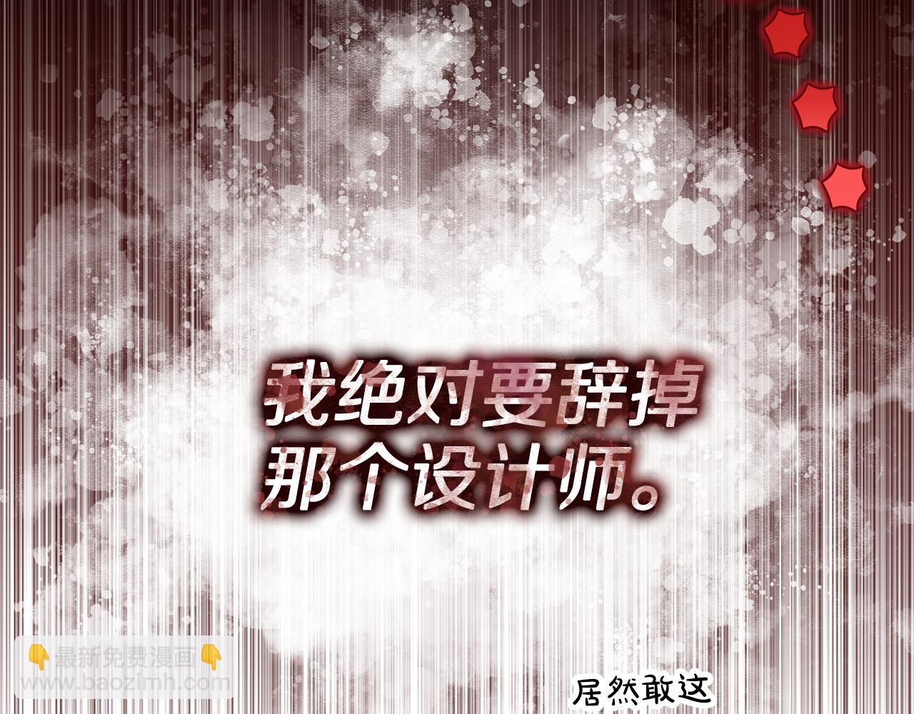 第155话 喜欢火辣身材?81