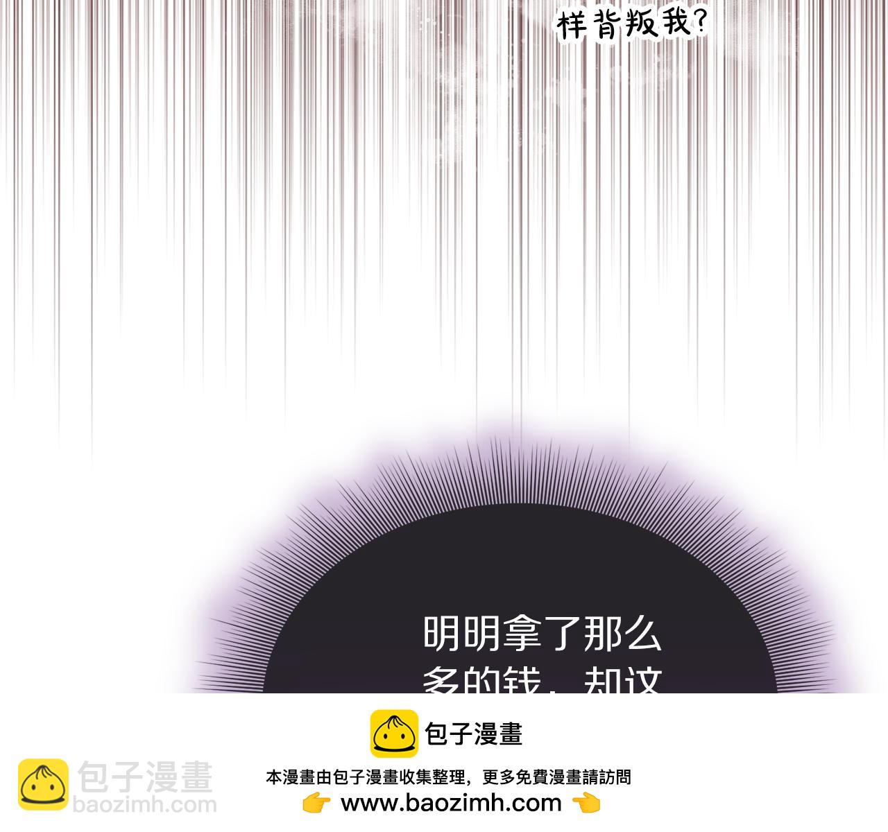 第155话 喜欢火辣身材?82