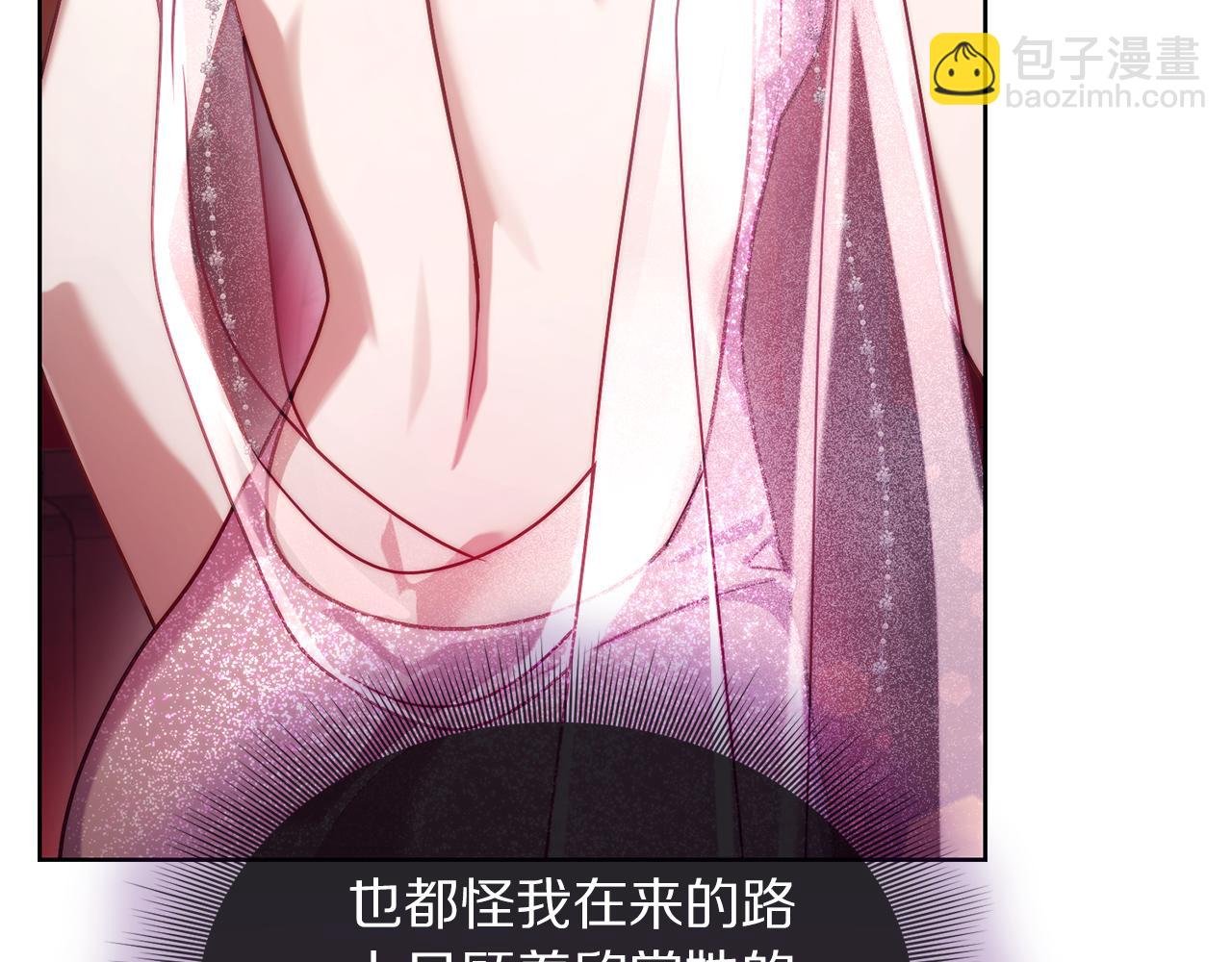 第155话 喜欢火辣身材?84