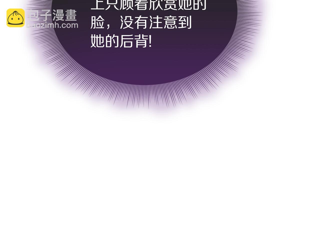 第155话 喜欢火辣身材?85