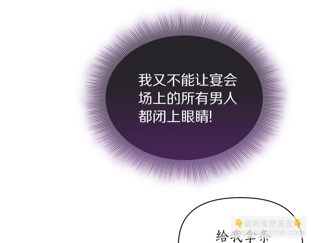 第155话 喜欢火辣身材?86