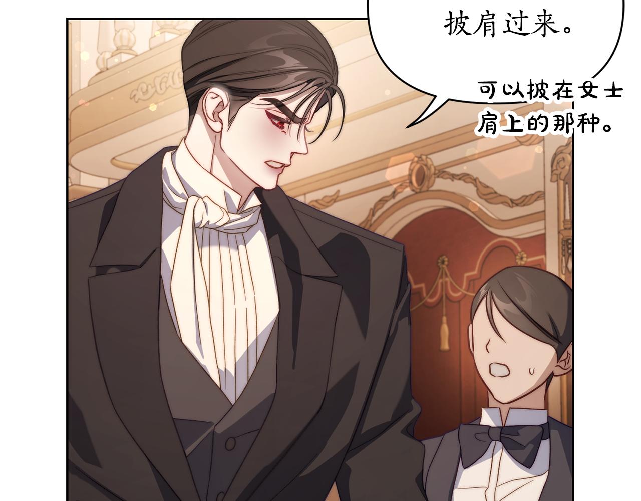 第155话 喜欢火辣身材?87