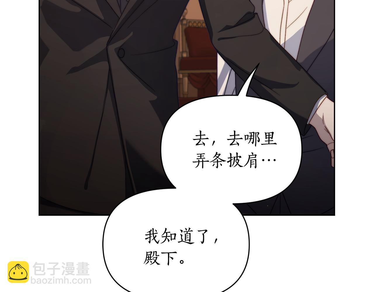 第155话 喜欢火辣身材?88