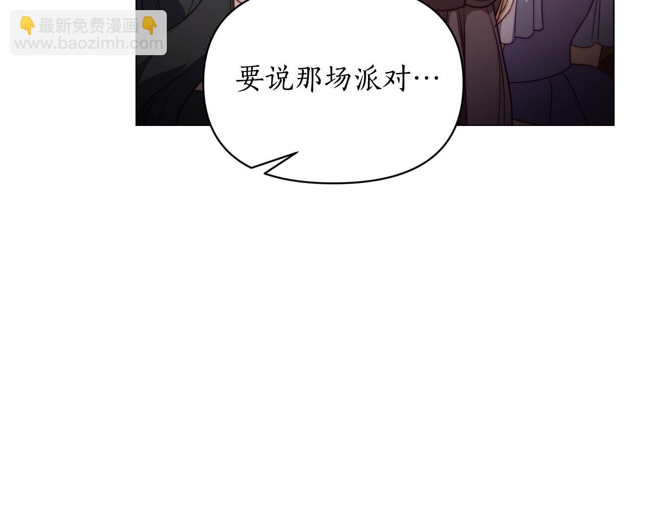 第155话 喜欢火辣身材?9