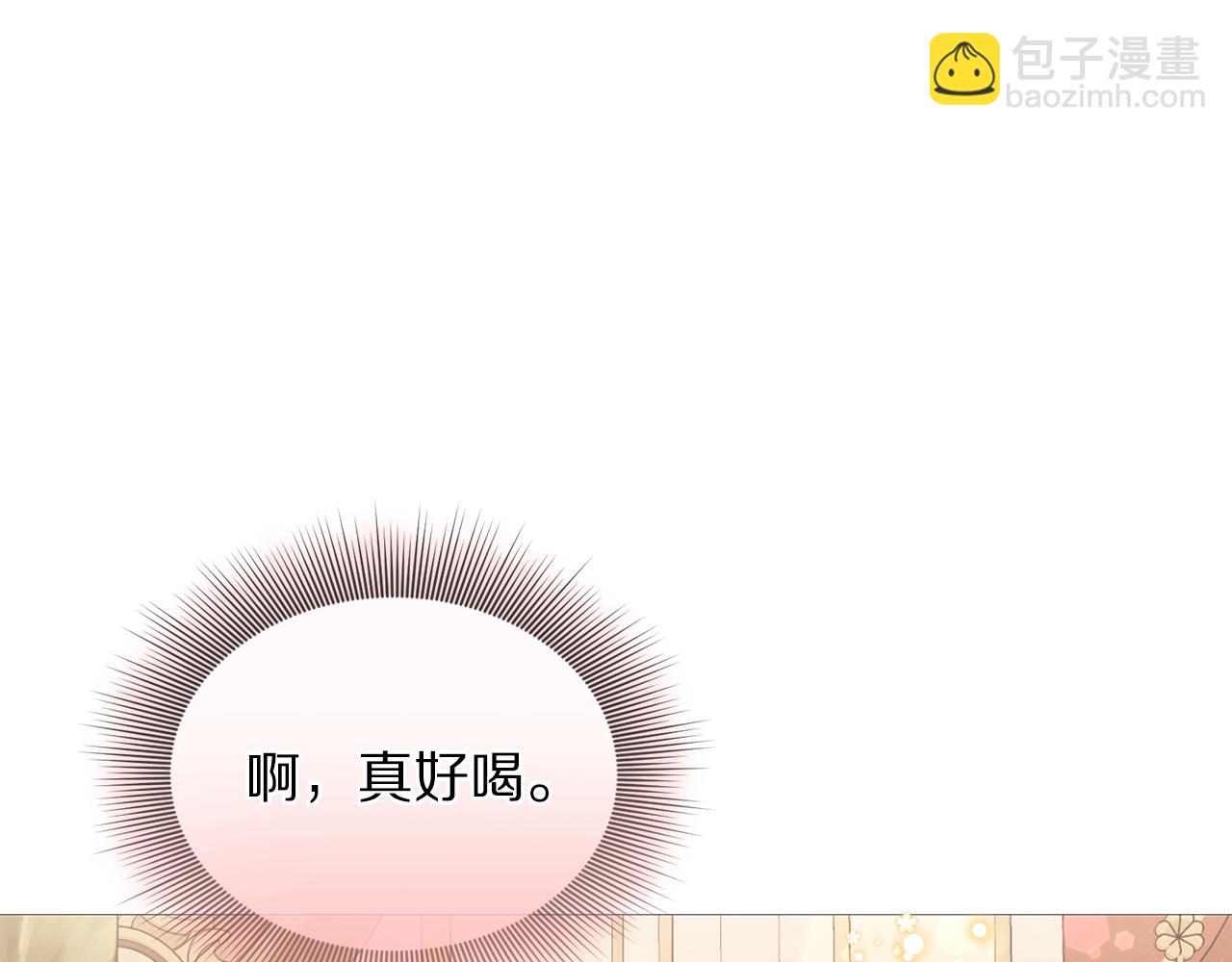 第155话 喜欢火辣身材?93