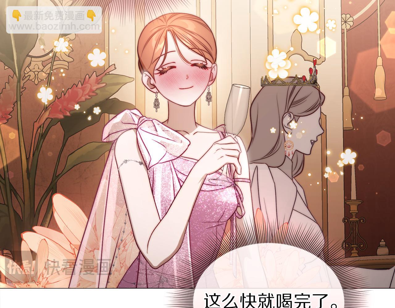 第155话 喜欢火辣身材?94