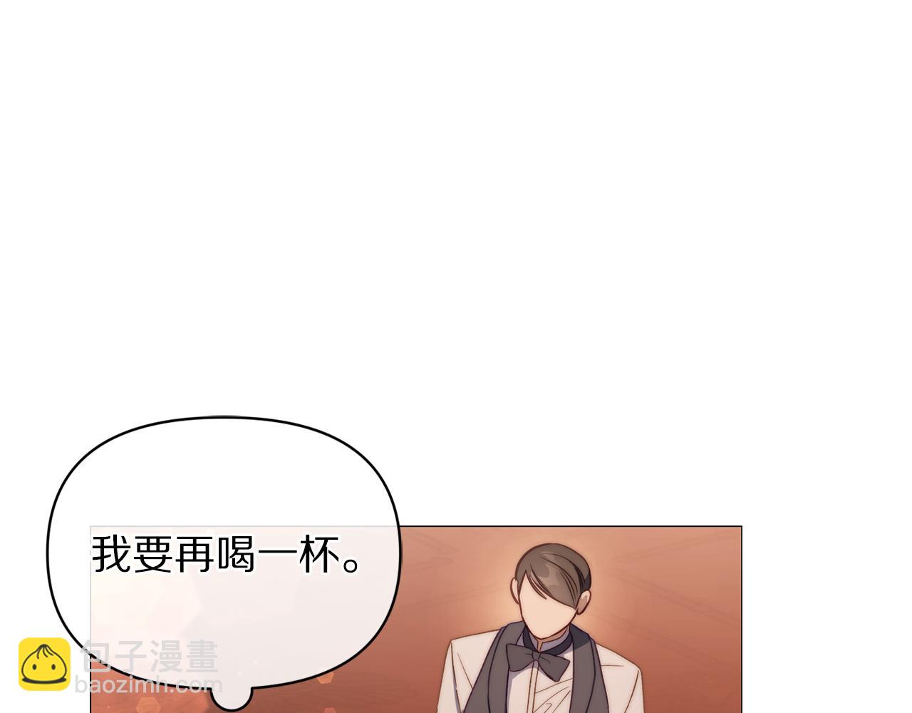 第155话 喜欢火辣身材?97
