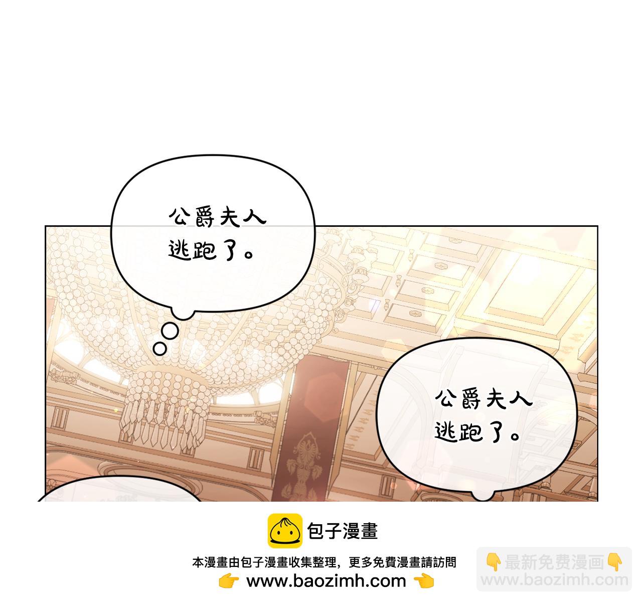第156话 新婚103