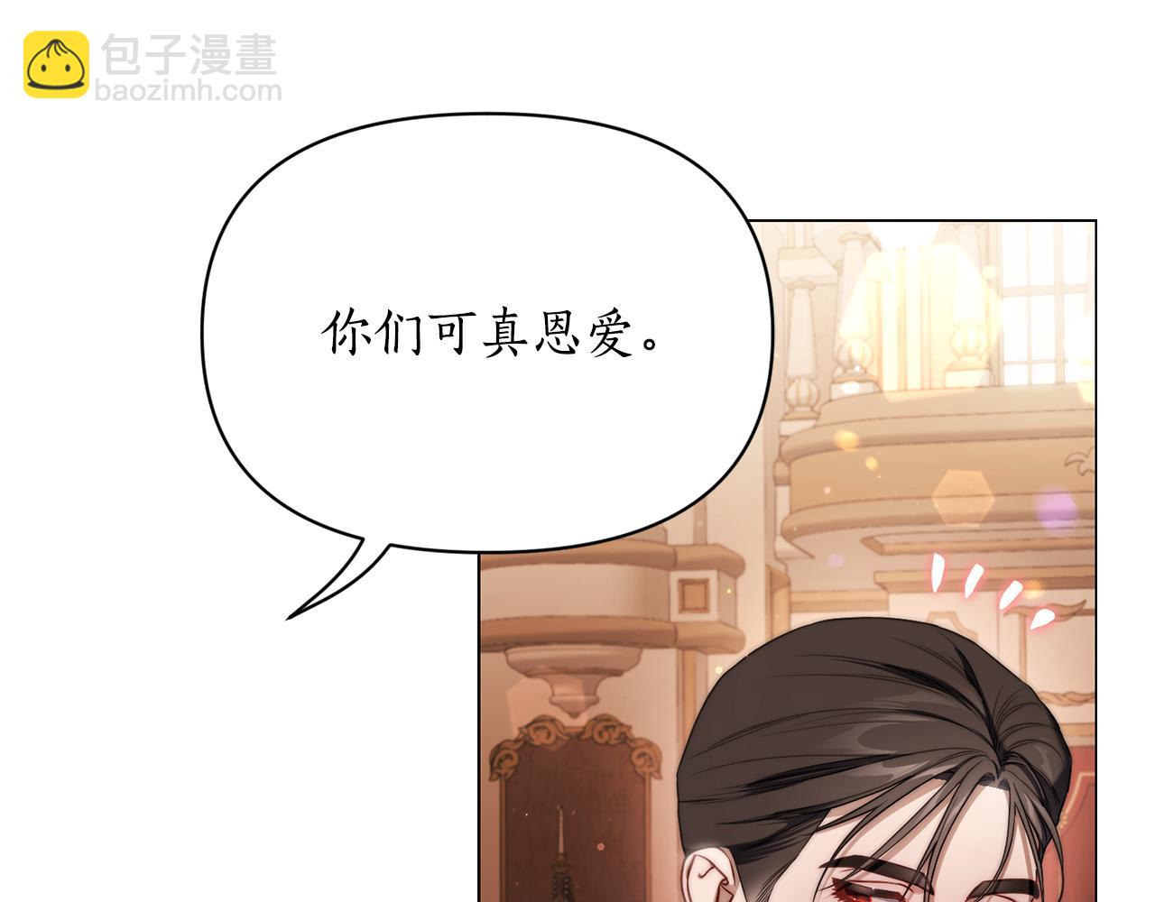 第156话 新婚110