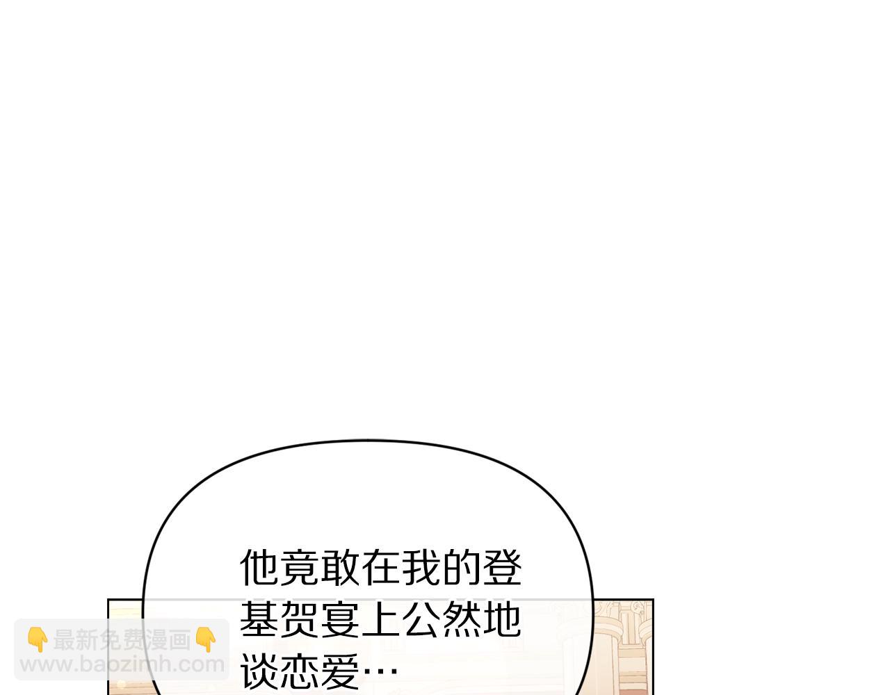 第156话 新婚112