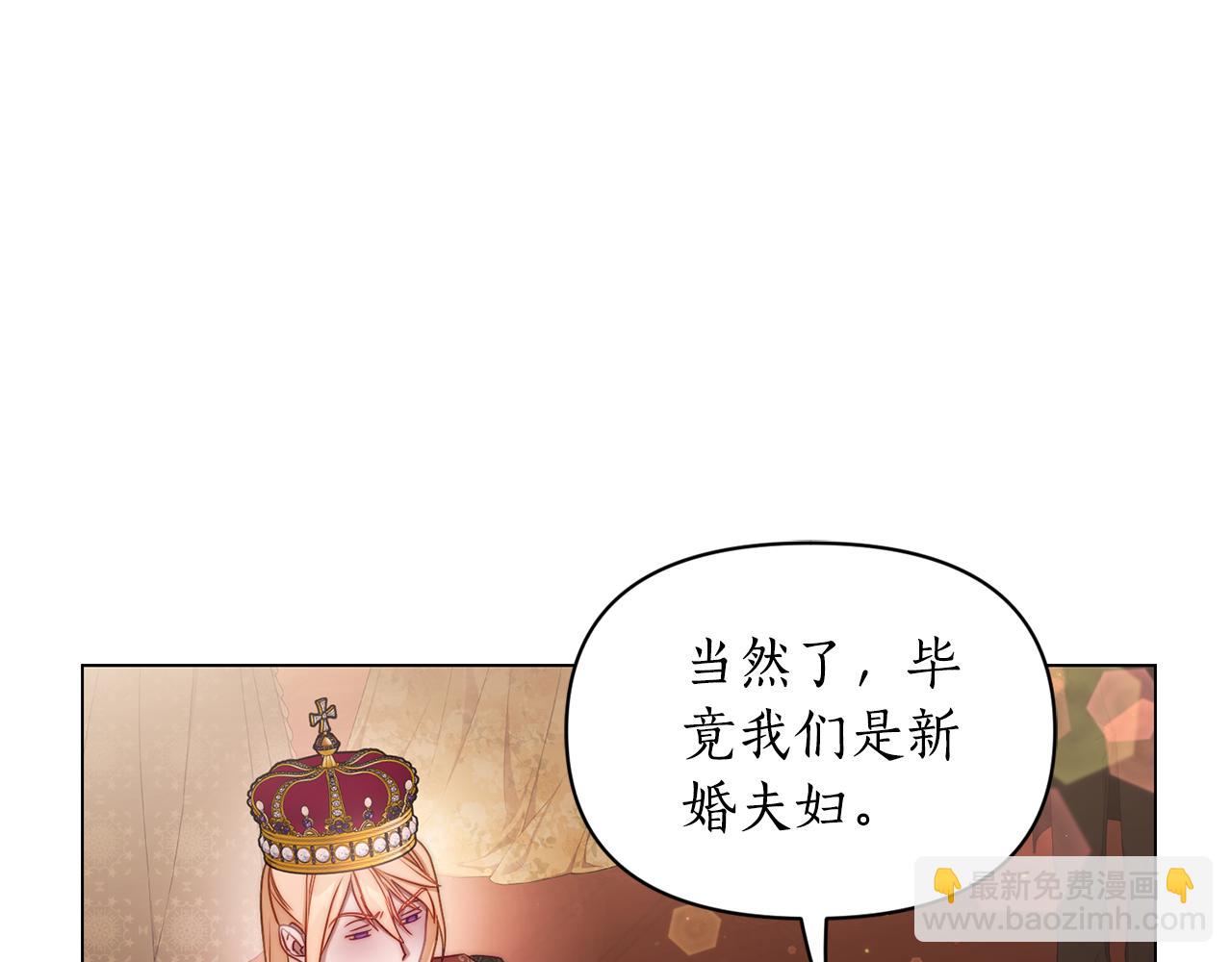 第156话 新婚115