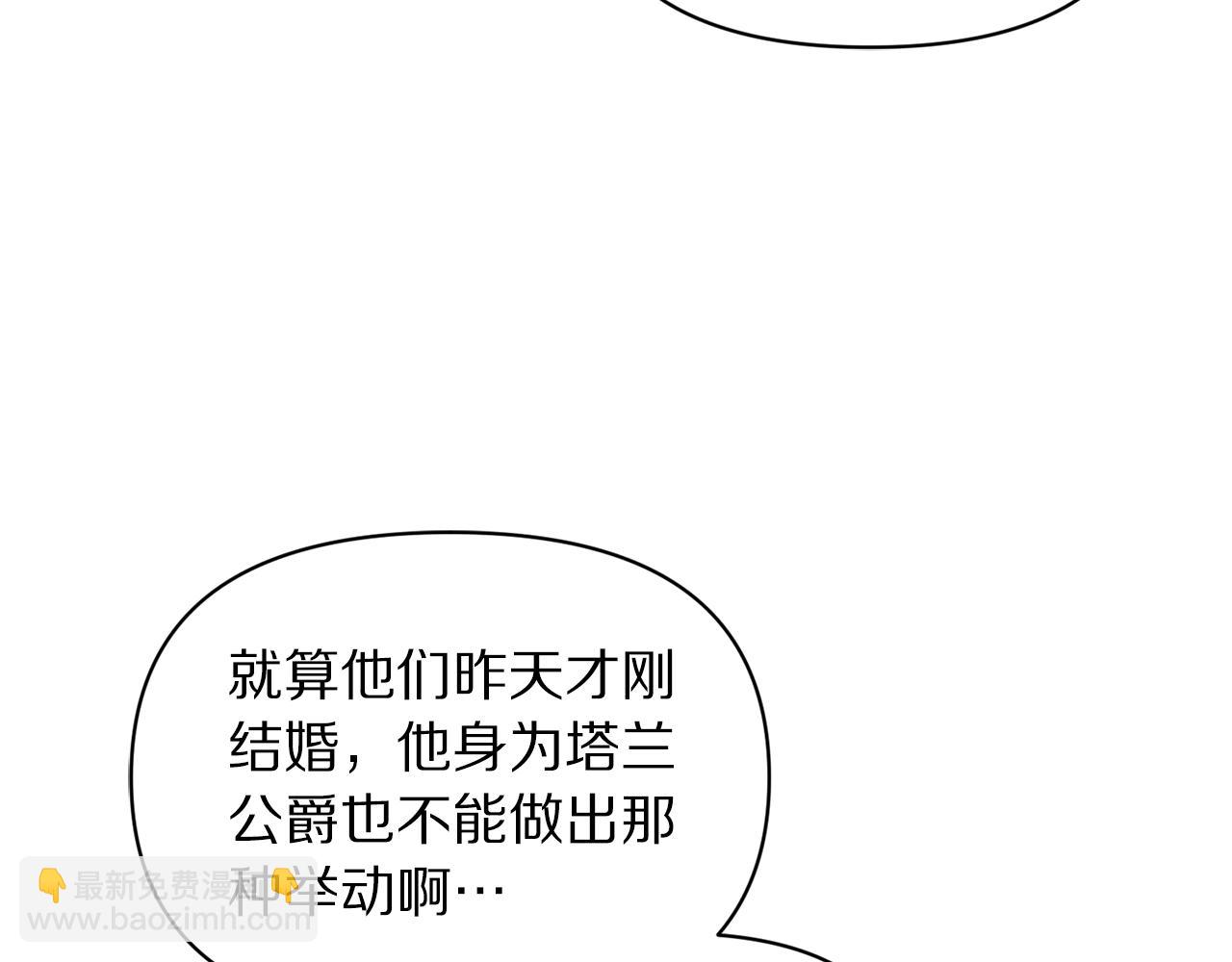第156话 新婚118