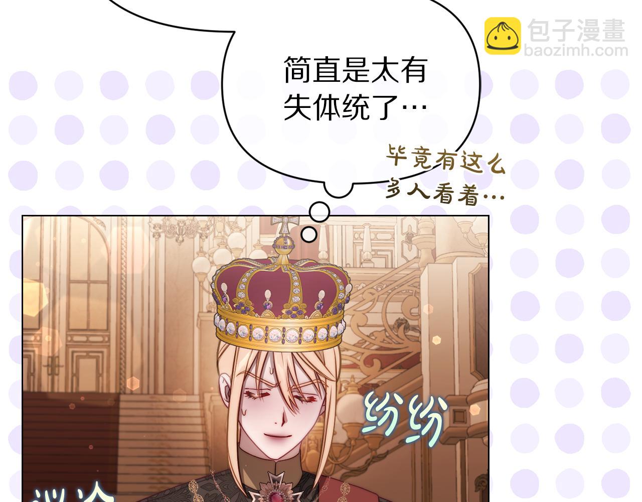 第156话 新婚119