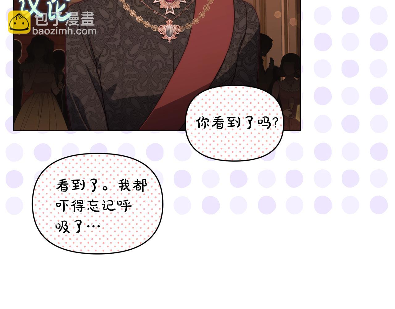 第156话 新婚120