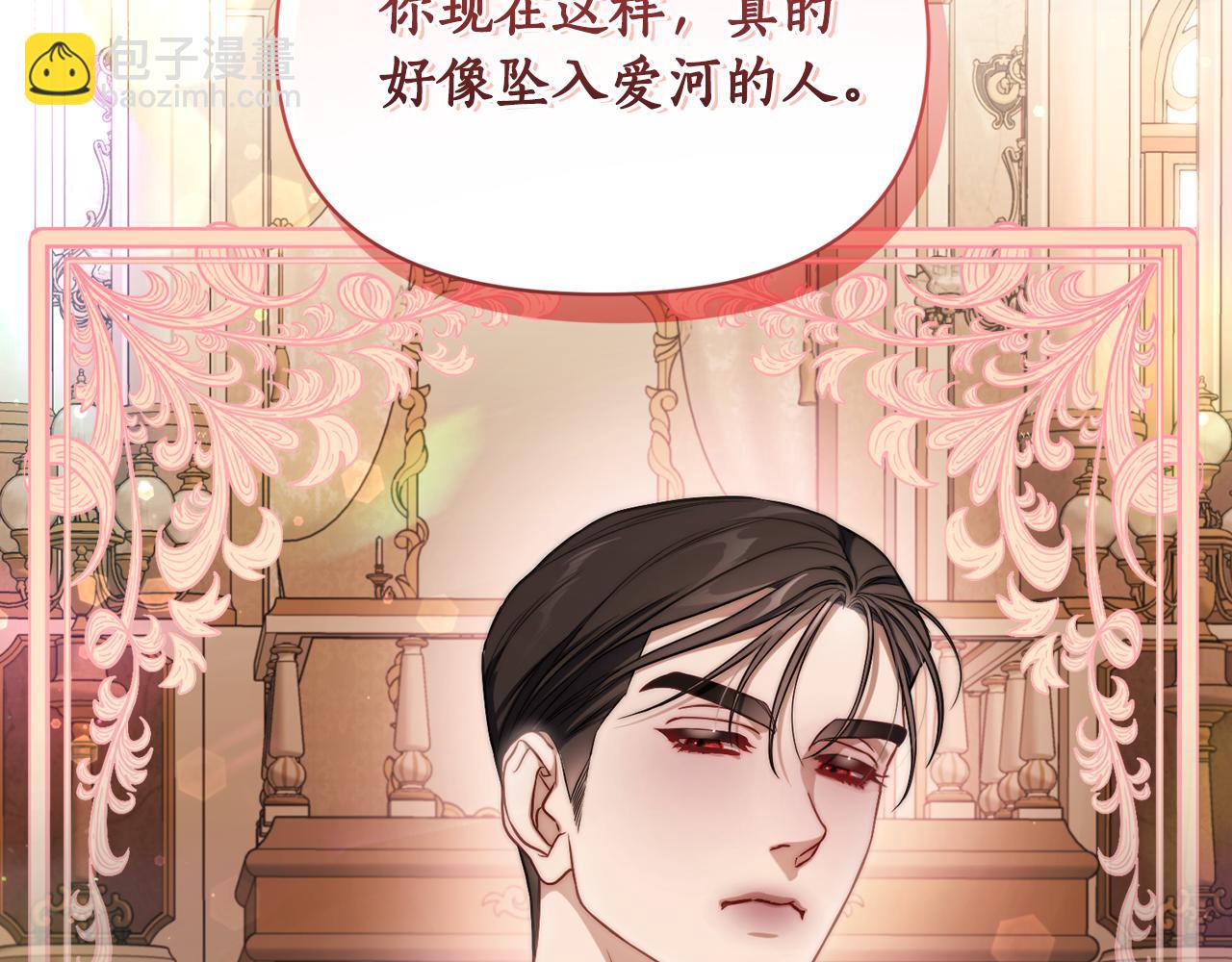 第156话 新婚125
