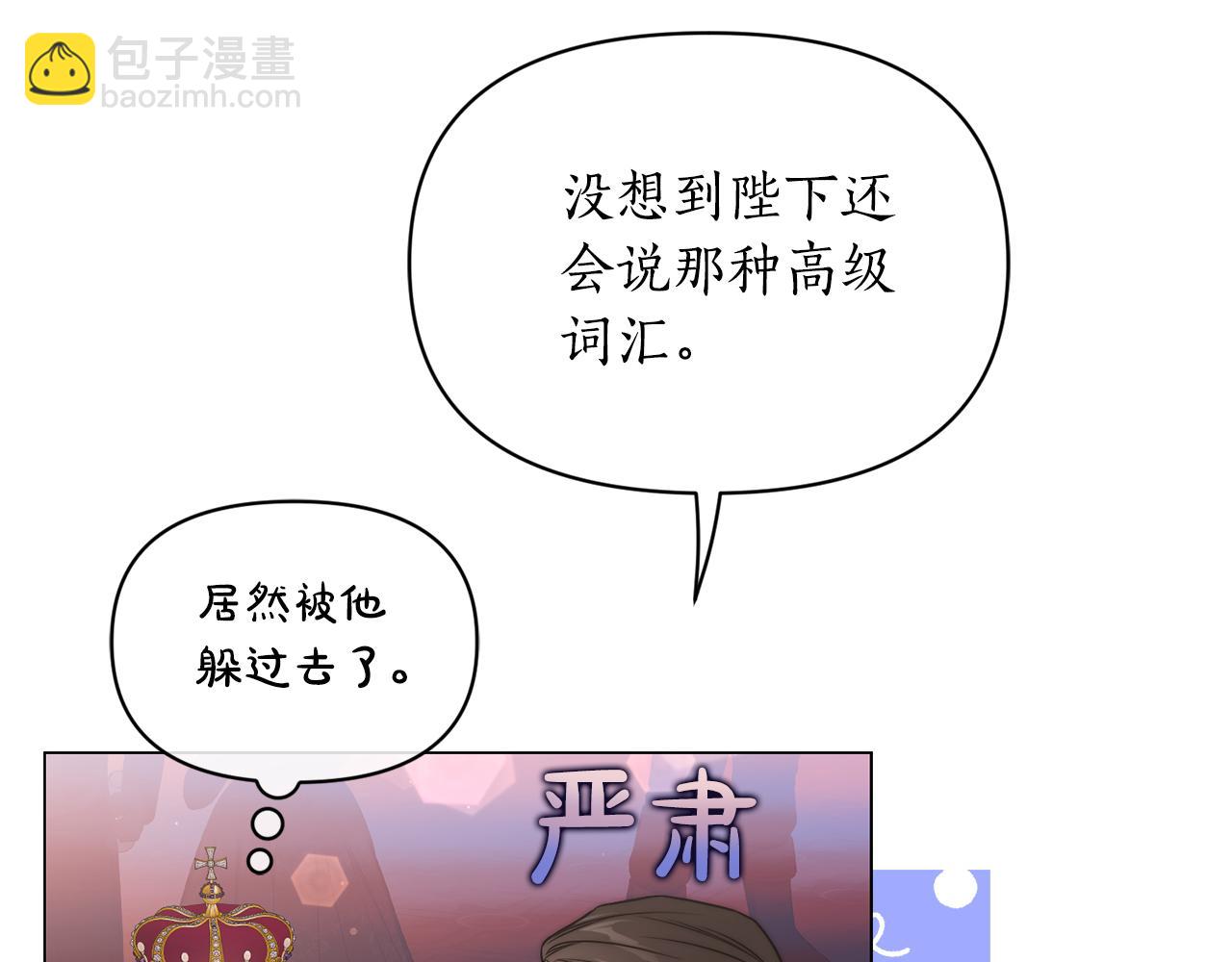 第156话 新婚129