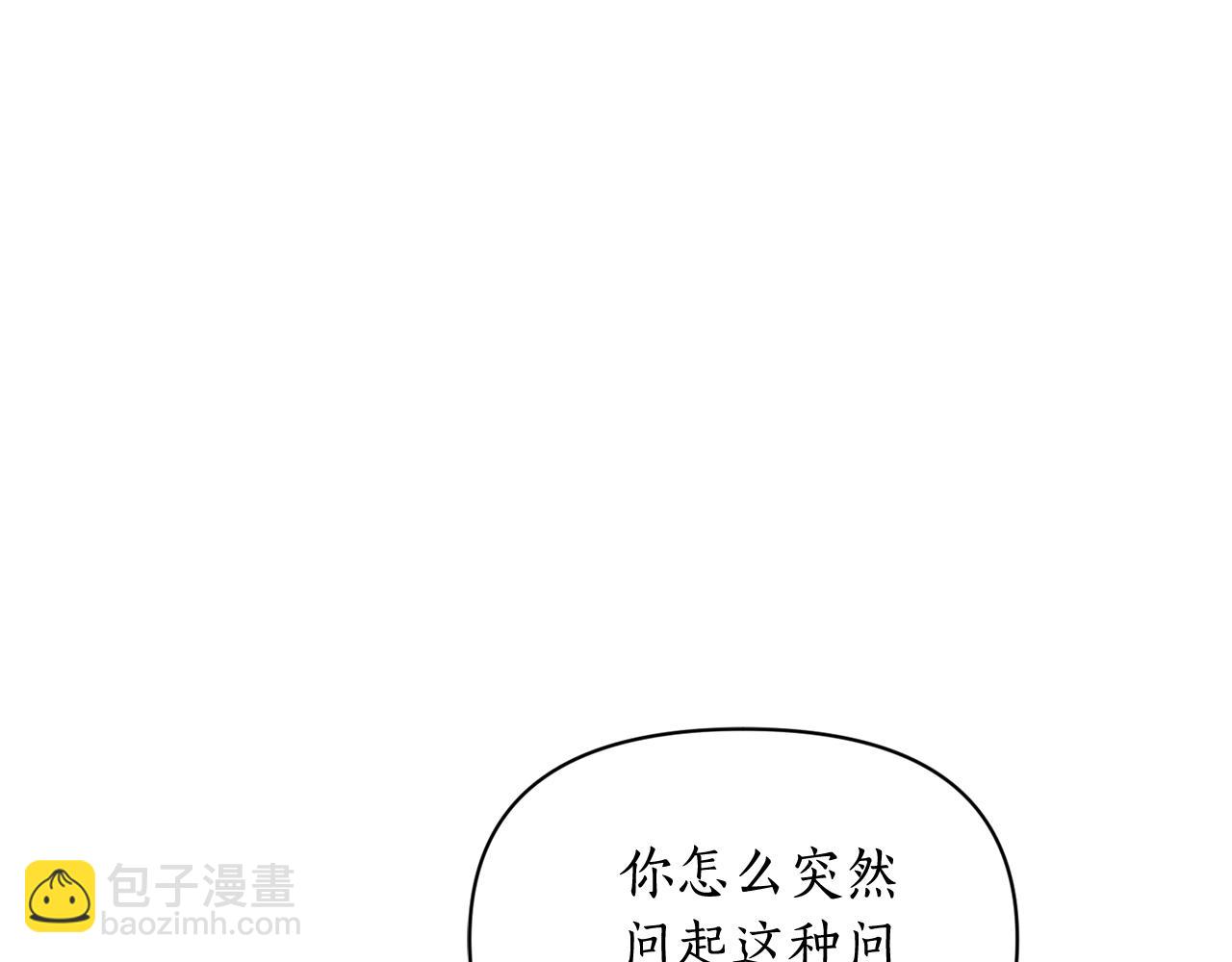 第156话 新婚13