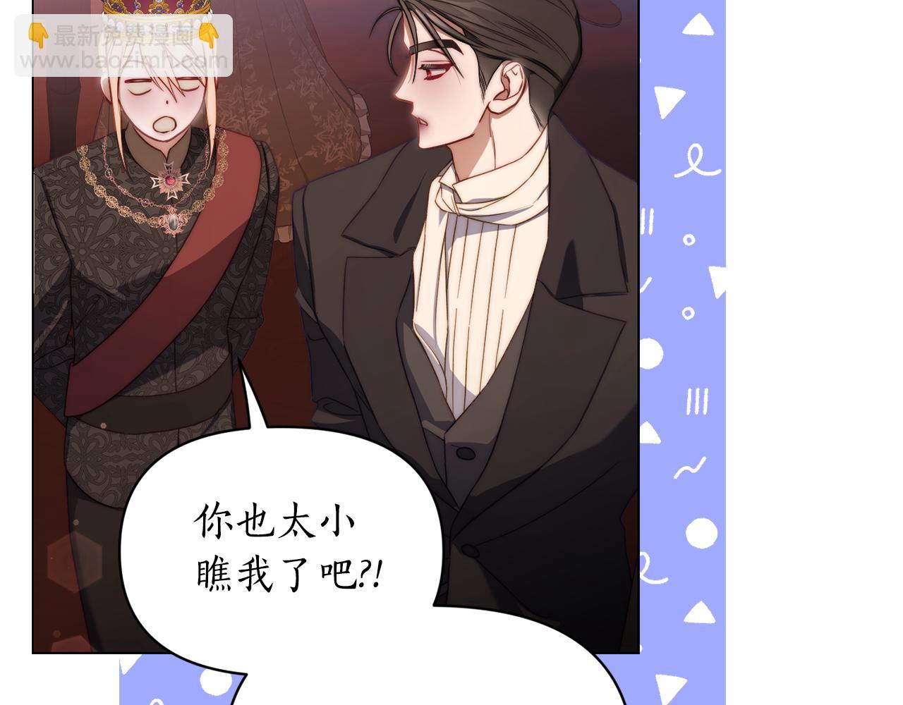 第156话 新婚130