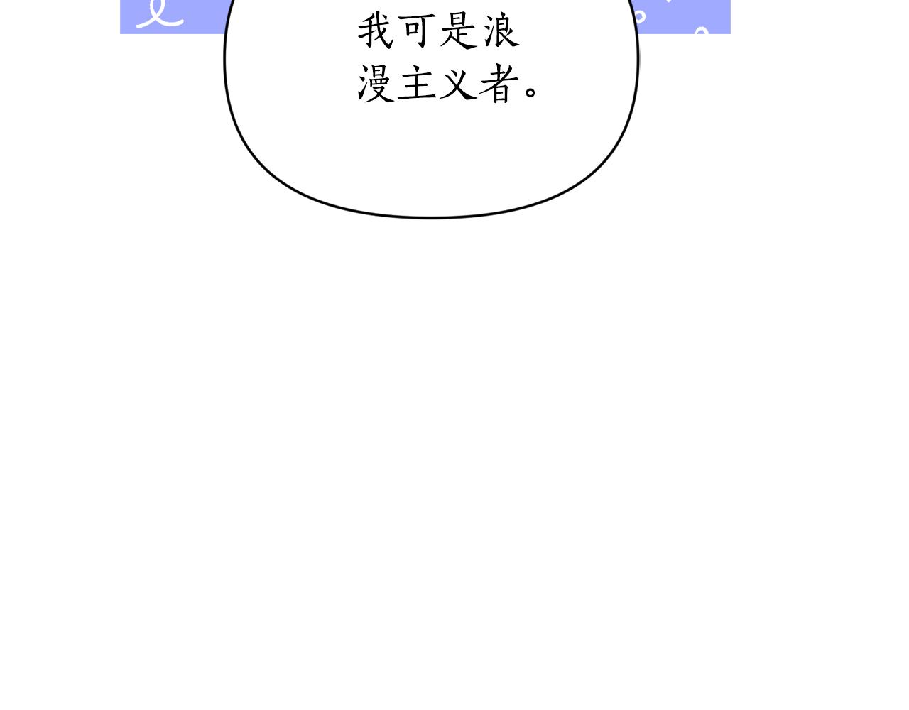 第156话 新婚131