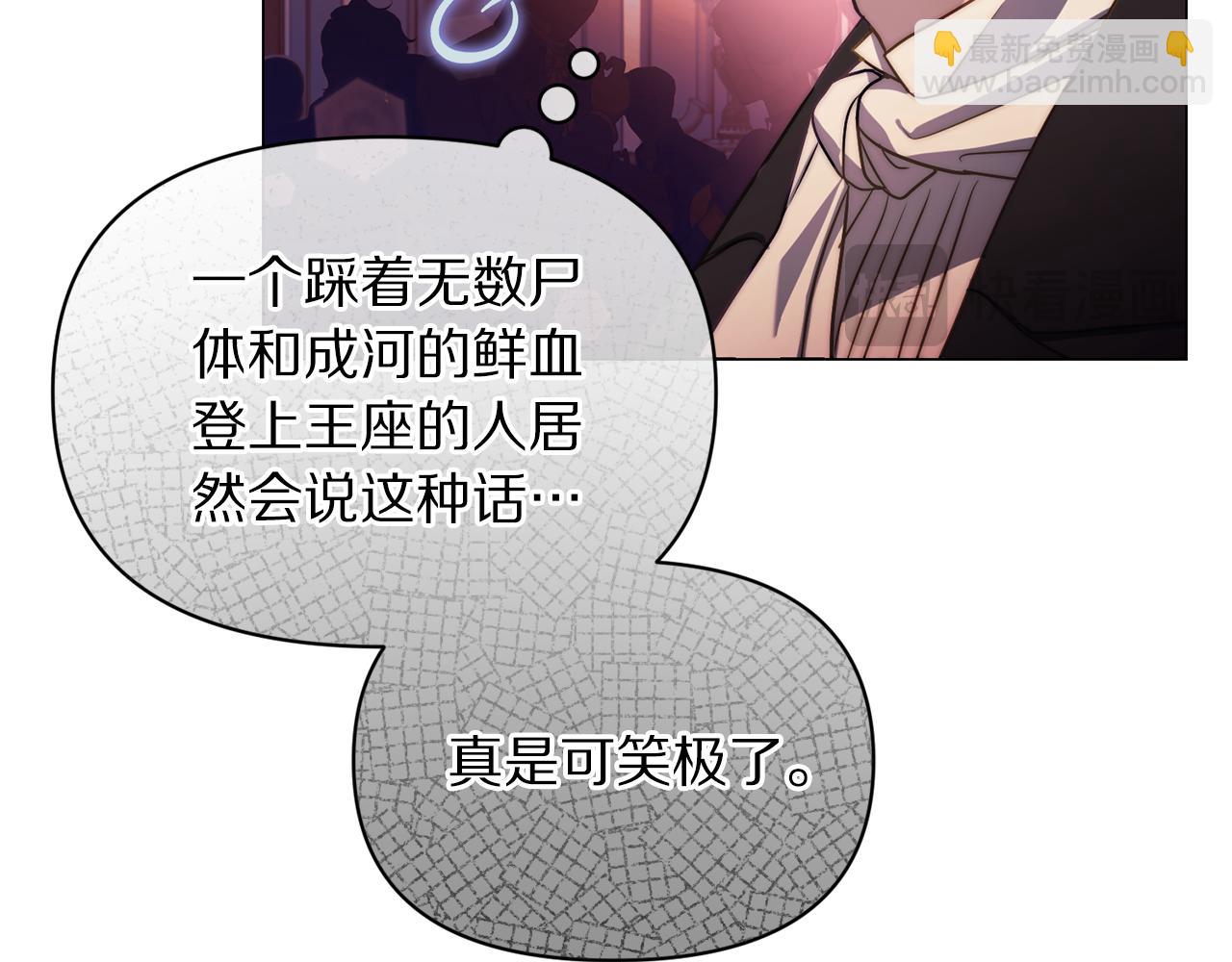 第156话 新婚133
