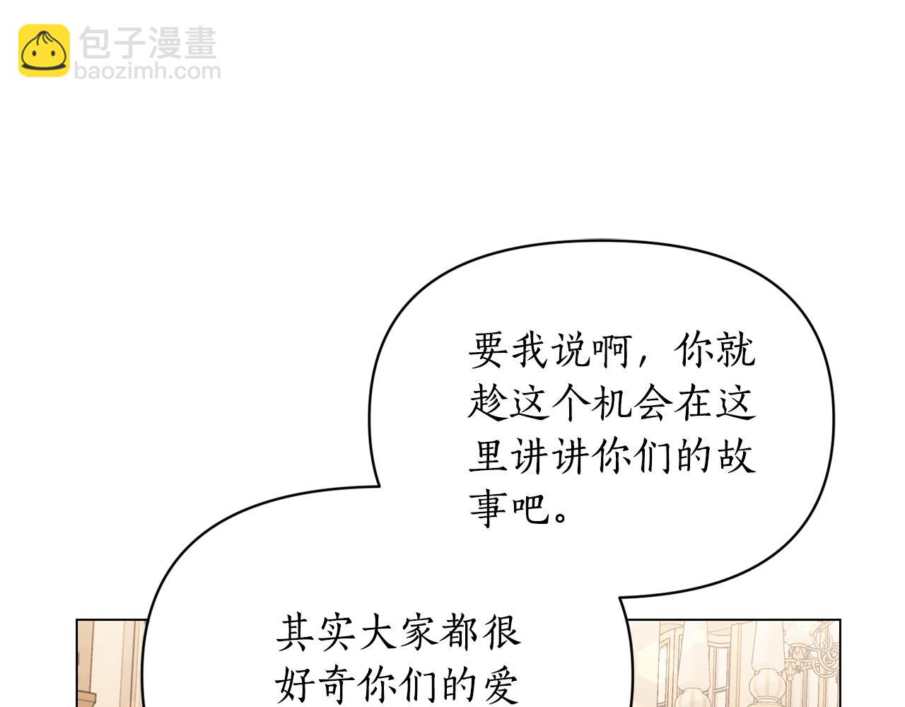 第156话 新婚135