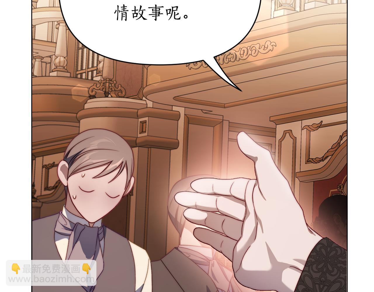 第156话 新婚136