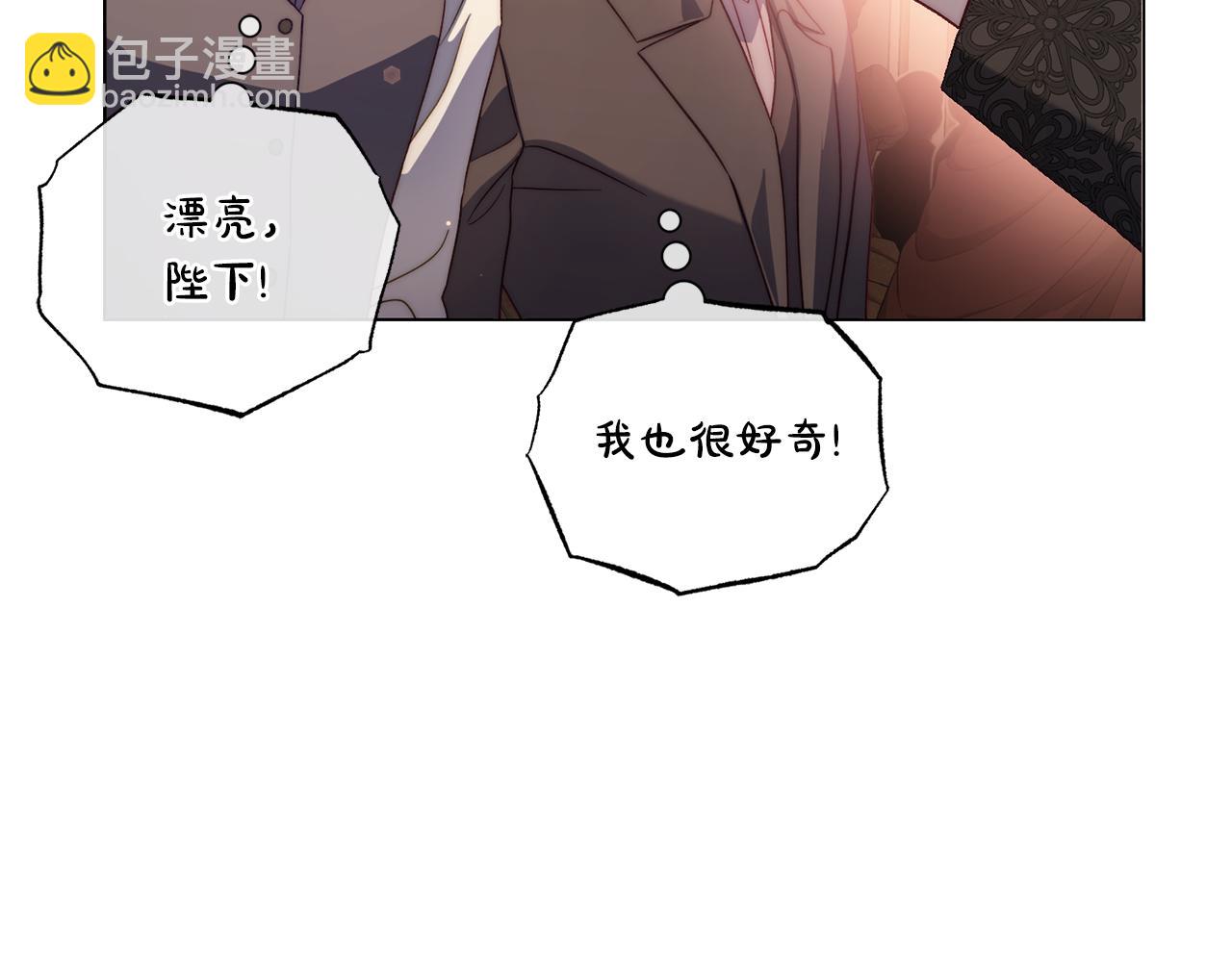 第156话 新婚137