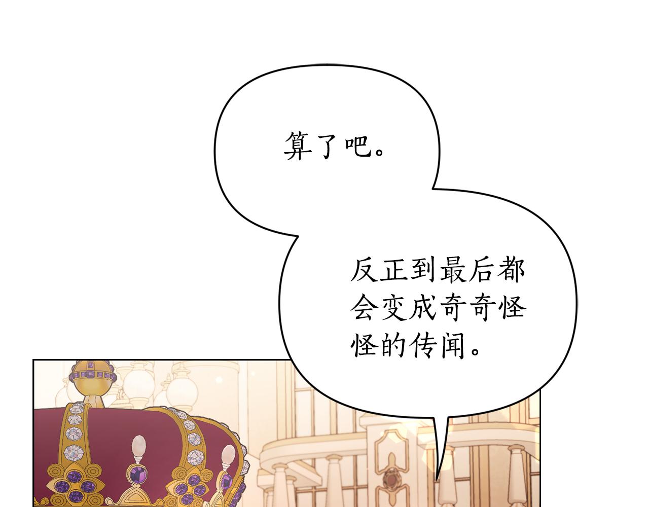 第156话 新婚138