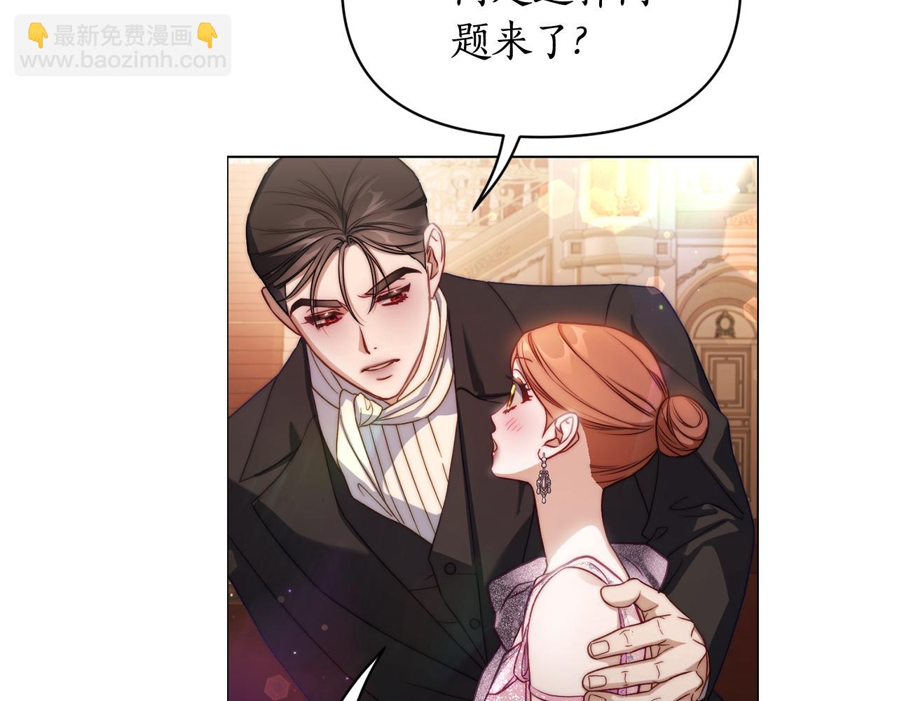 第156话 新婚14