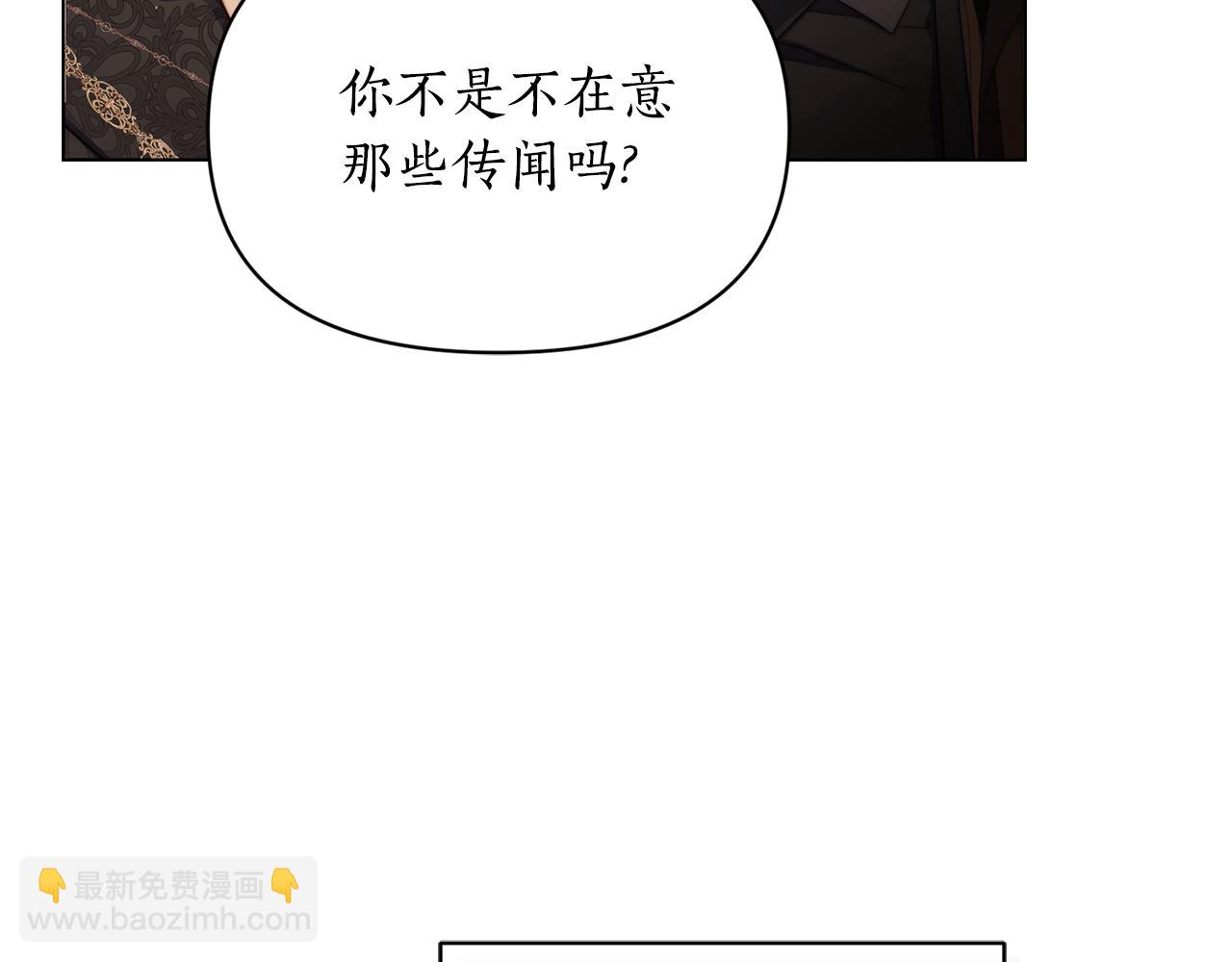第156话 新婚140
