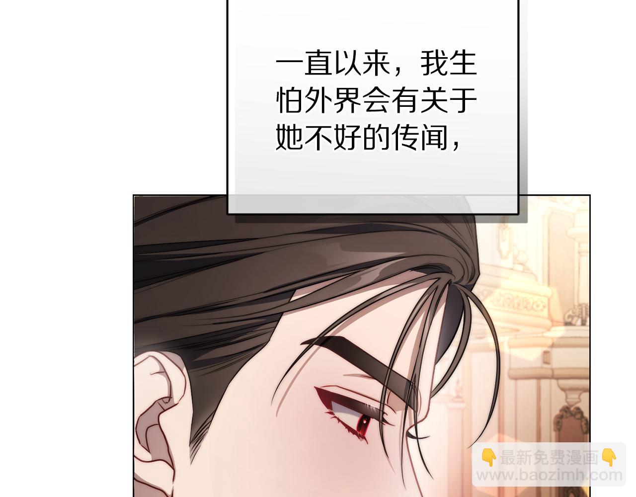 第156话 新婚141