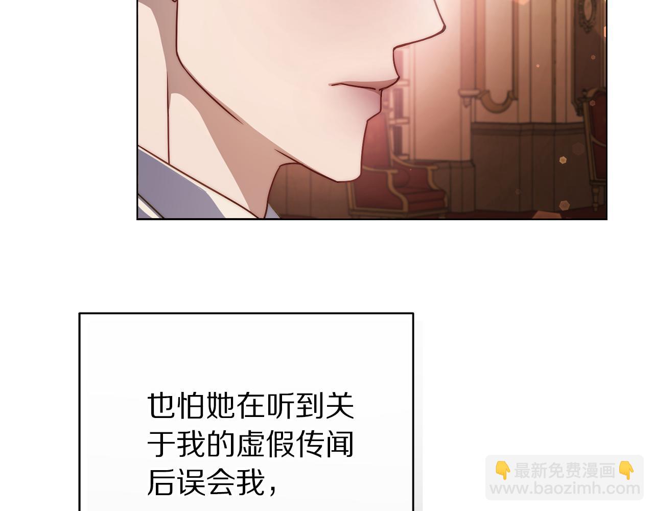 第156话 新婚142