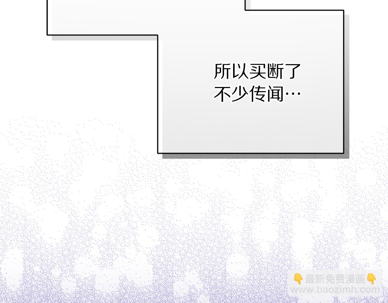 第156话 新婚143