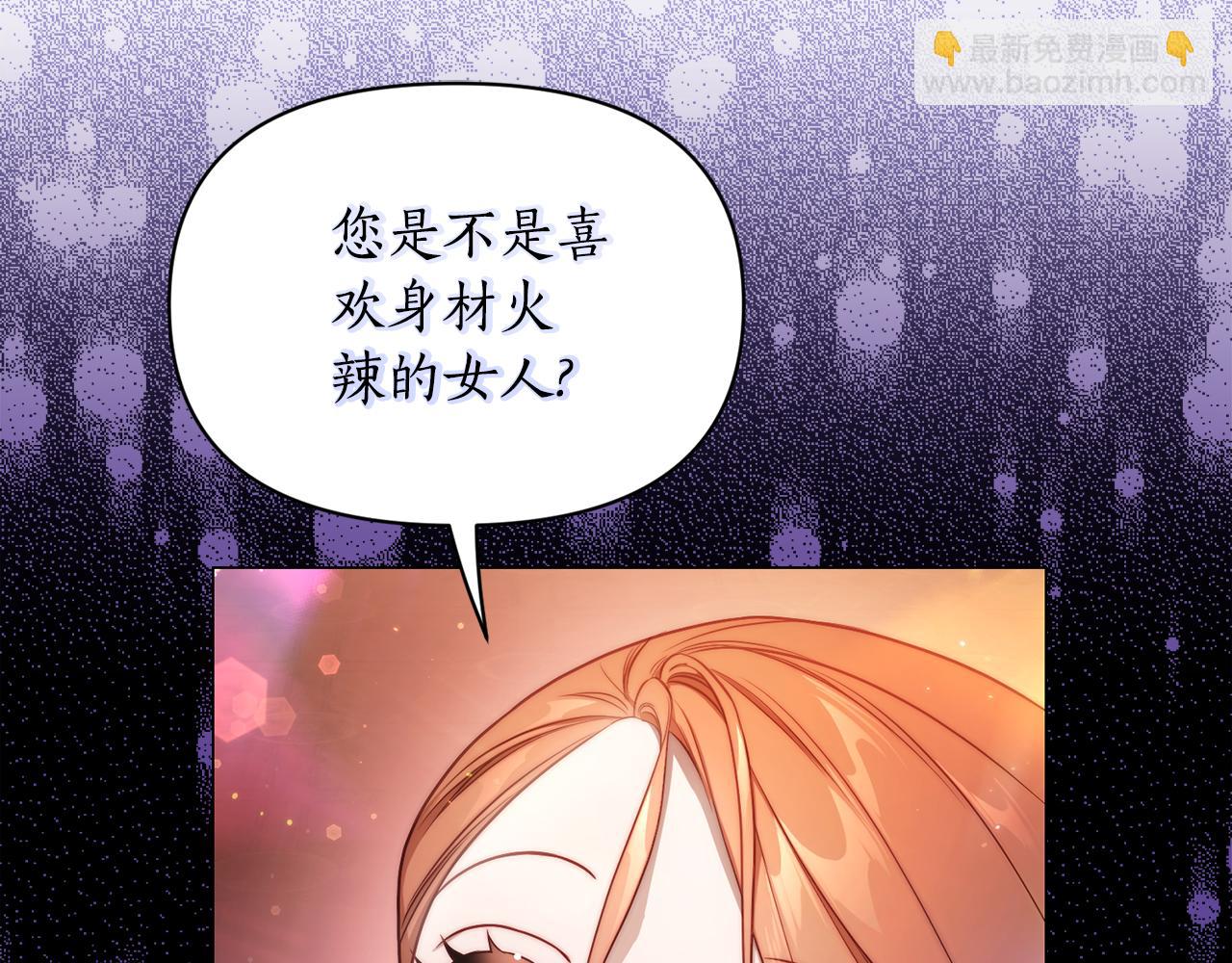 第156话 新婚144