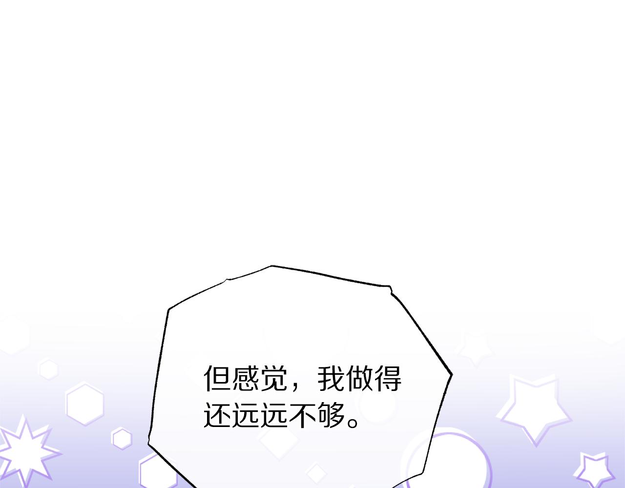 第156话 新婚147