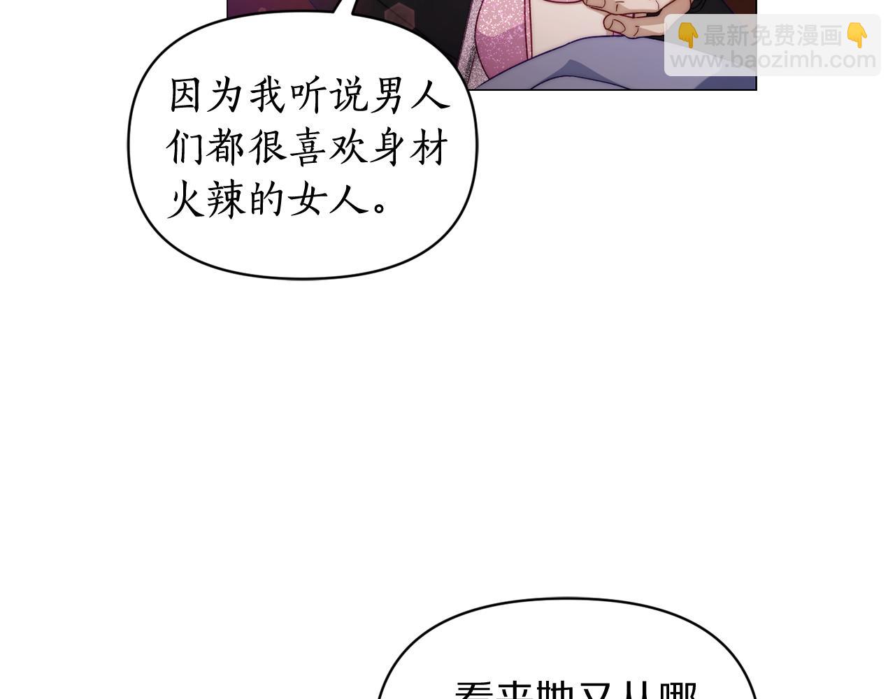 第156话 新婚15