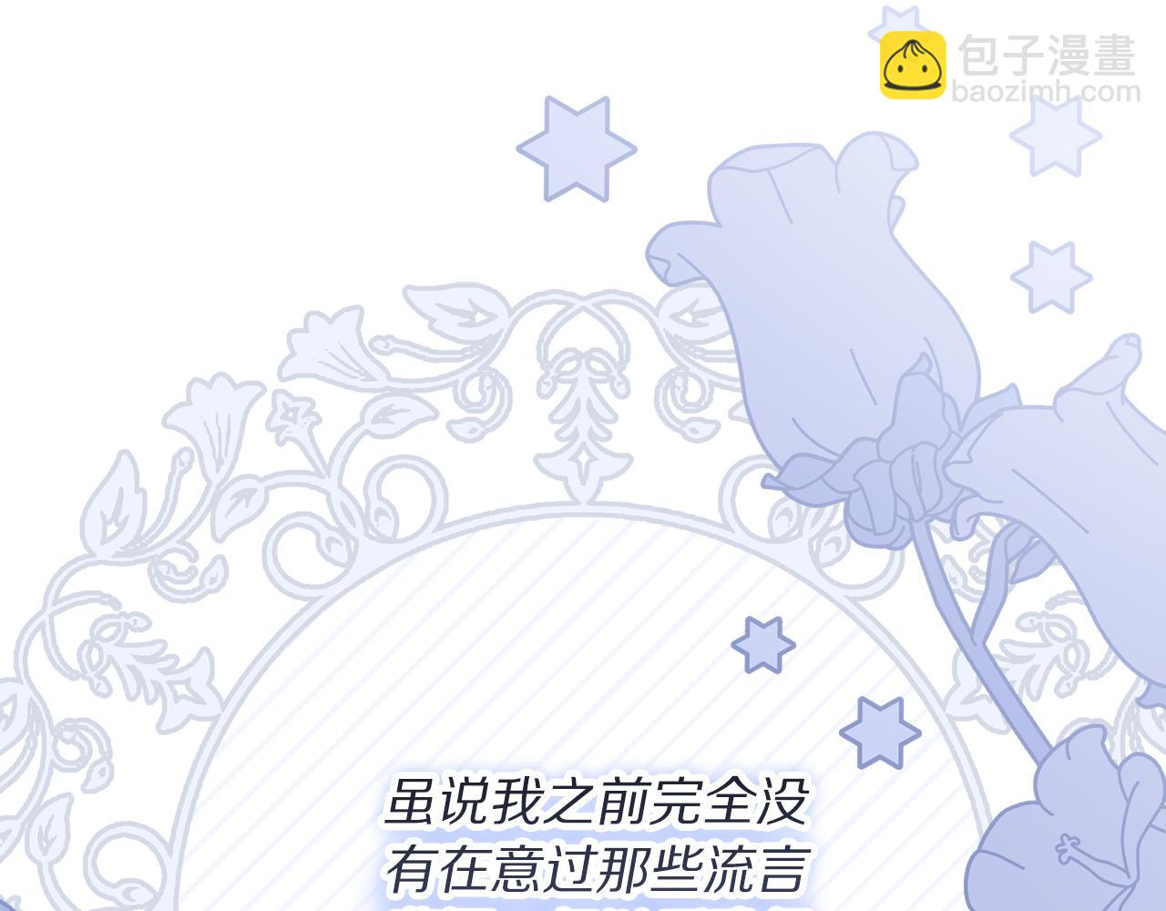 第156话 新婚150