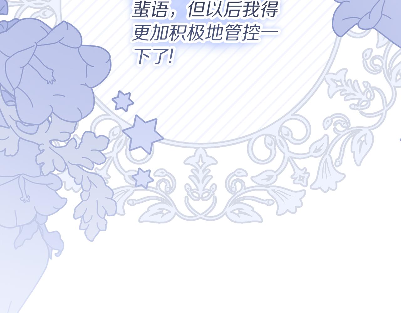 第156话 新婚151