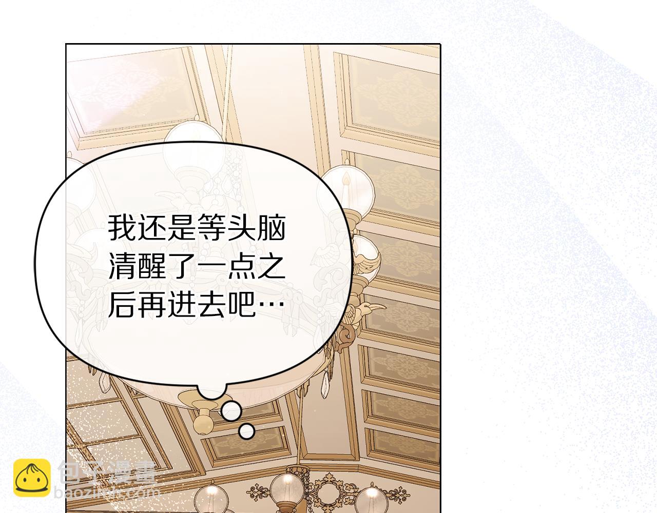 第156话 新婚153