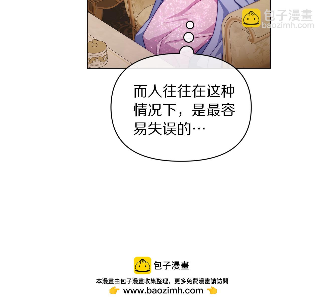 第156话 新婚157