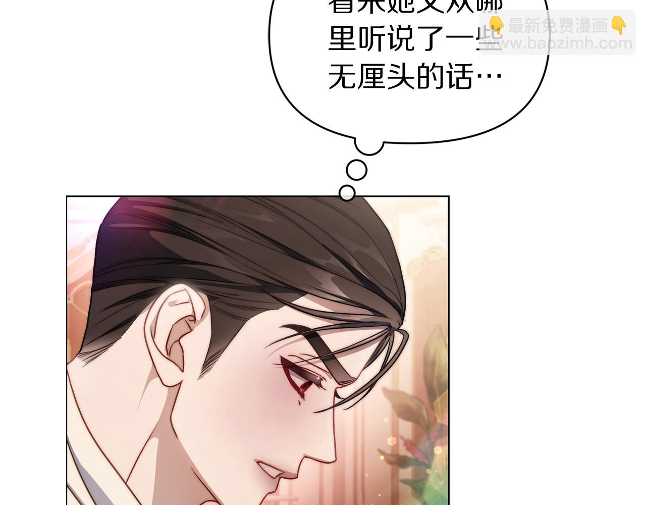 第156话 新婚16