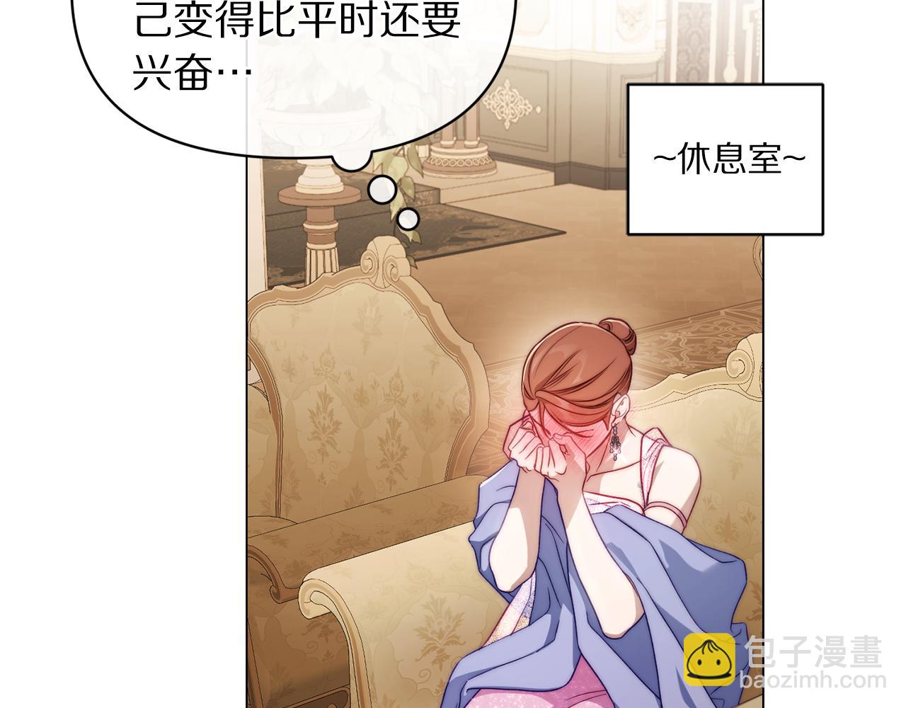第156话 新婚160
